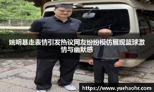HB火博·体育